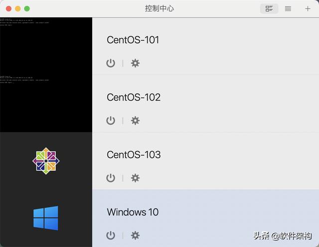 Parallels Desktop安装CentOS 8.4虚拟机超详细图文并茂的教程(1)-第2张图片-易维数码