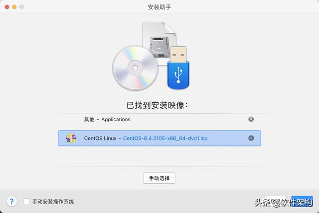 Parallels Desktop安装CentOS 8.4虚拟机超详细图文并茂的教程(1)-第7张图片-易维数码