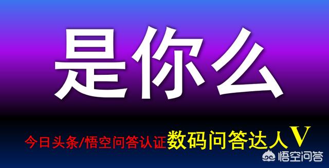 6000元左右主玩游戏的主机怎么配最好？-第9张图片-易维数码