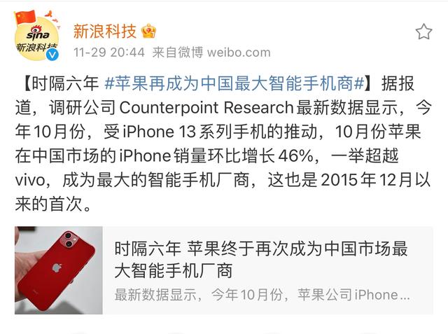 iPhone 14大曝光，早买iPhone 13的肠子都悔青了吗？-第1张图片-易维数码