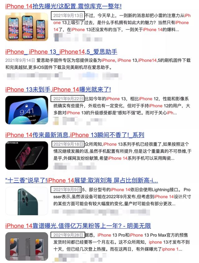 刘海终于没了，果然iPhone 14才是真香机-第1张图片-易维数码