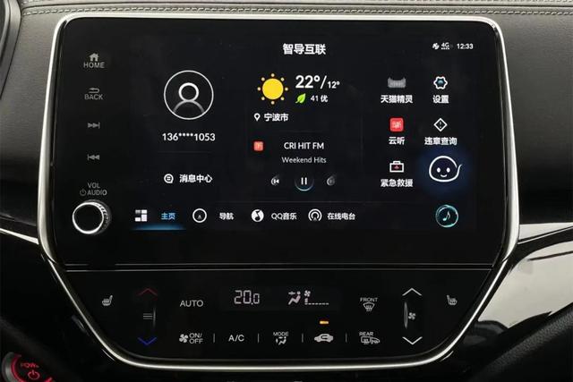 智能、舒适全面升级，动力、空间优势依旧丨试驾广汽本田新凌派-第8张图片-易维数码