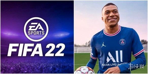 没有《FIFA 23》了？EA正在考虑放弃《FIFA》冠名权-第3张图片-易维数码