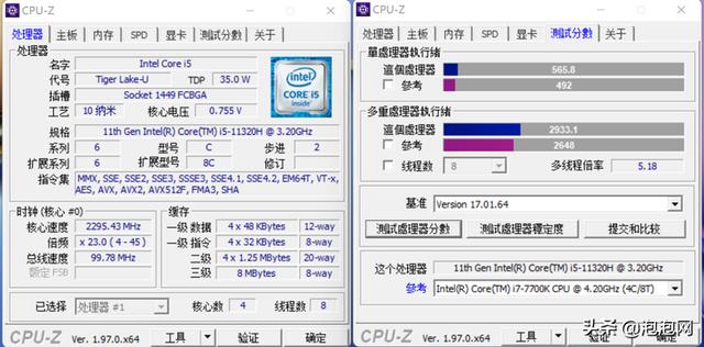 荣耀magicbook v14怎么样？-第16张图片-易维数码