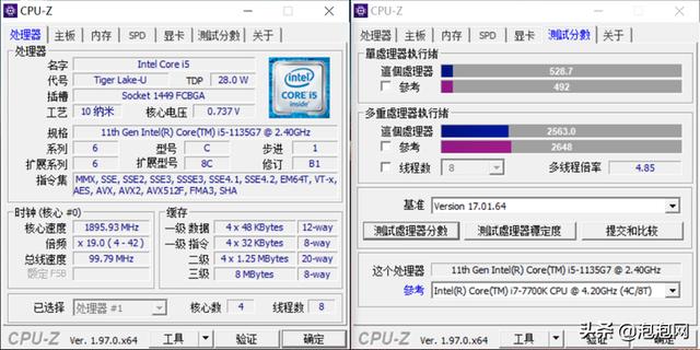 荣耀magicbook v14怎么样？-第17张图片-易维数码