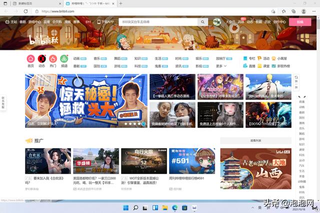 荣耀magicbook v14怎么样？-第30张图片-易维数码