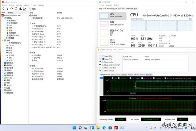 荣耀magicbook v14怎么样？-第43张图片-易维数码