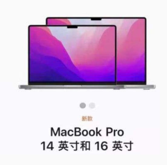 iPhone 14采用感叹号屏设计，彻底摆脱“刘海屏”，你看得顺眼吗？-第3张图片-易维数码