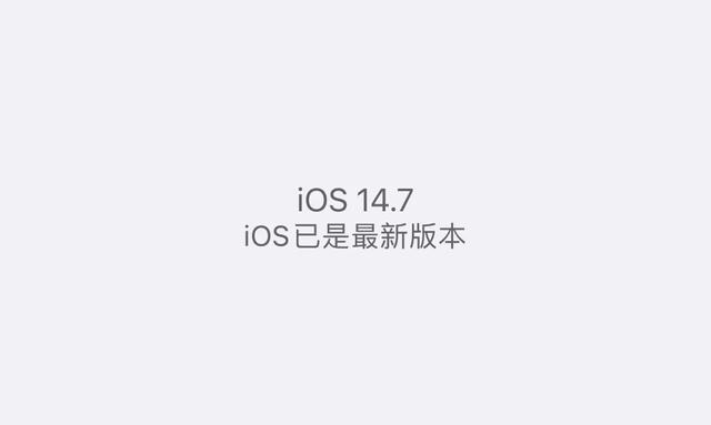 你们的iphone更新14.7以后热不热了？-第2张图片-易维数码