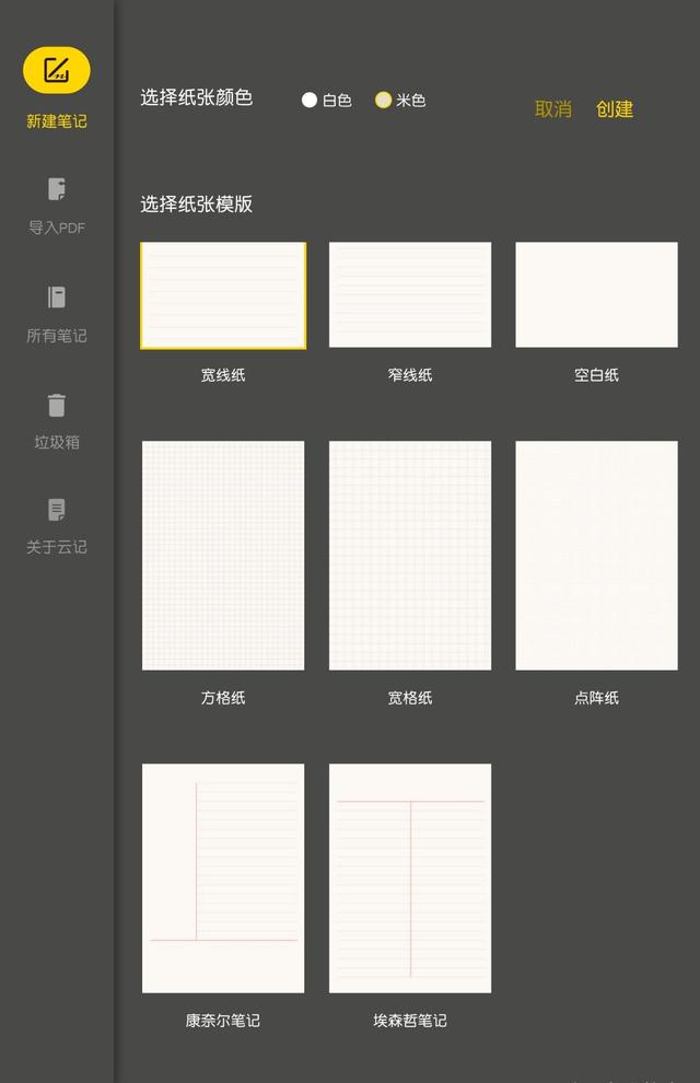 华为平板m6最适合学习的软件？-第10张图片-易维数码