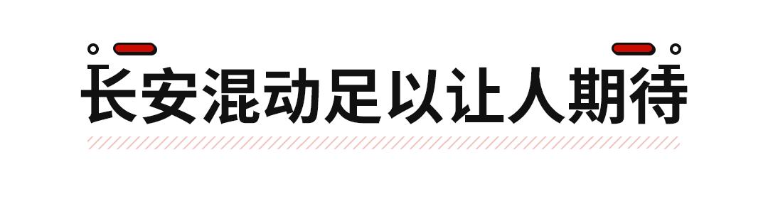 都是加油站克星！一箱油能跑1000km+ 这些SUV可不怕油价涨！-第3张图片-易维数码