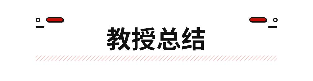 都是加油站克星！一箱油能跑1000km+ 这些SUV可不怕油价涨！-第25张图片-易维数码