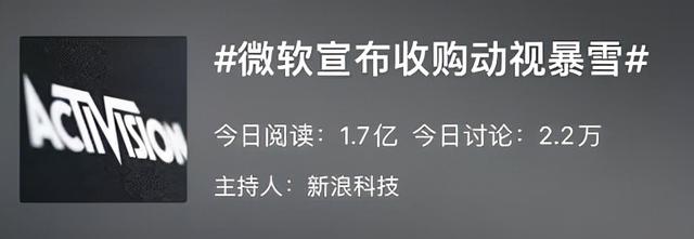 微软花了687亿美元买下动视暴雪，这格局大的离谱-第2张图片-易维数码