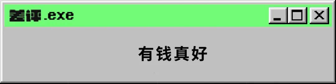 微软花了687亿美元买下动视暴雪，这格局大的离谱-第38张图片-易维数码