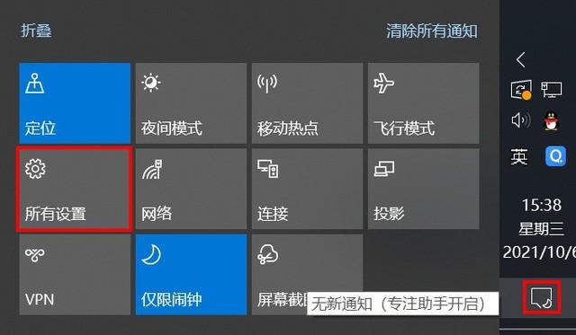 保姆级Windows 11升级教程三分钟包学会-第9张图片-易维数码