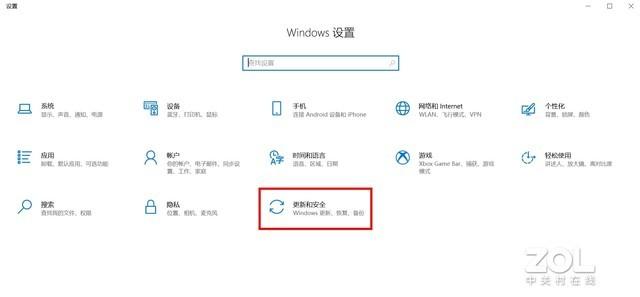 保姆级Windows 11升级教程三分钟包学会-第10张图片-易维数码