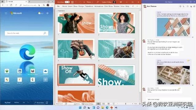 微软正式推送Windows 11-第3张图片-易维数码