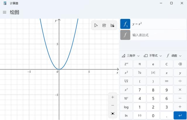 不停打补丁的 Windows 11，悄悄把这些 App 都换了样-第15张图片-易维数码