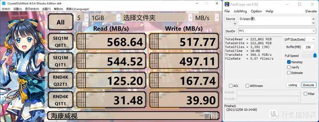 一网打尽：移动固态硬盘横评-第39张图片-易维数码