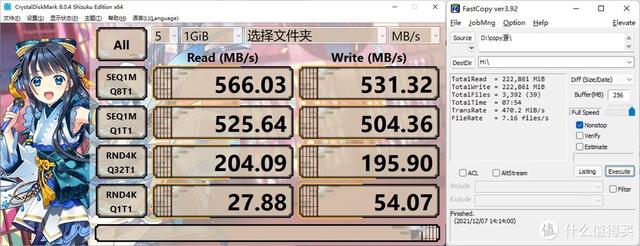 一网打尽：移动固态硬盘横评-第45张图片-易维数码