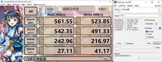 一网打尽：移动固态硬盘横评-第47张图片-易维数码