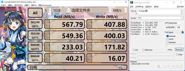 一网打尽：移动固态硬盘横评-第49张图片-易维数码