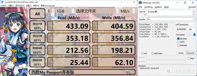 一网打尽：移动固态硬盘横评-第53张图片-易维数码