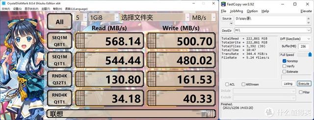 一网打尽：移动固态硬盘横评-第56张图片-易维数码