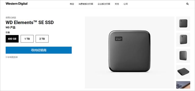 好小巧的SSD！WD Elements SE 新元素移动固态硬盘评测-第2张图片-易维数码