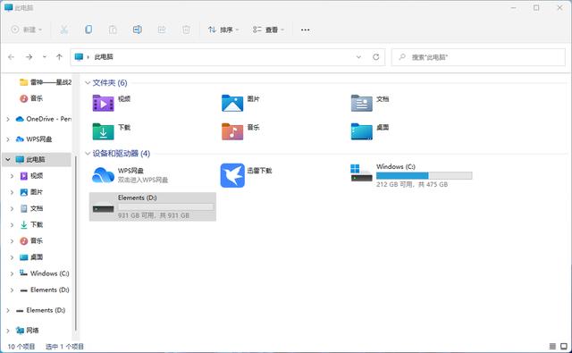 好小巧的SSD！WD Elements SE 新元素移动固态硬盘评测-第11张图片-易维数码