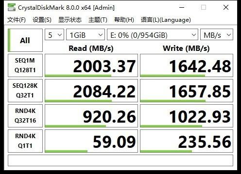 aigo P2000固态硬盘评测：可能是最具性价比的攒机固态-第10张图片-易维数码