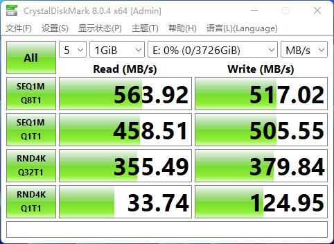 英睿达MX500系列4TB SATA固态硬盘上手体验-第13张图片-易维数码