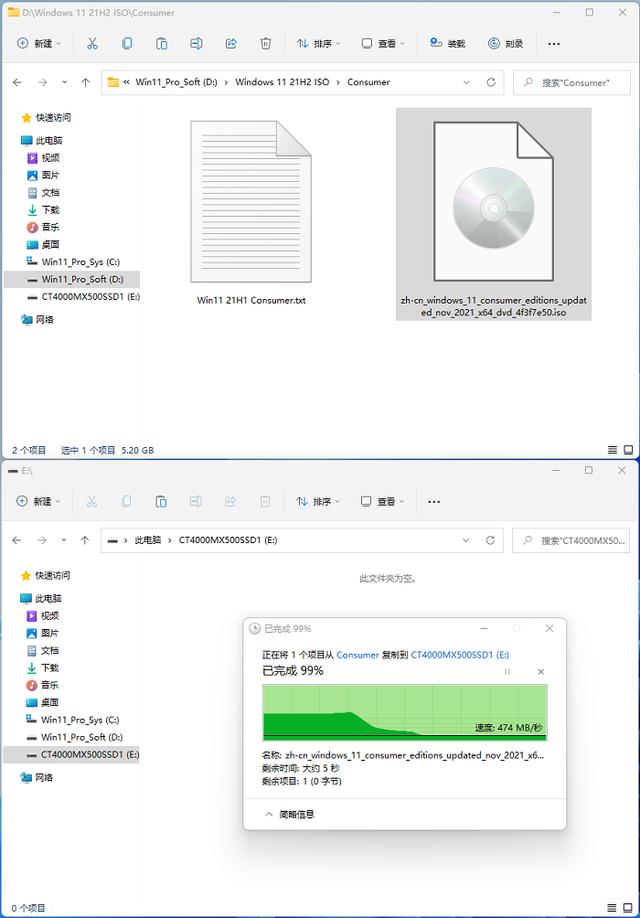 英睿达MX500系列4TB SATA固态硬盘上手体验-第16张图片-易维数码