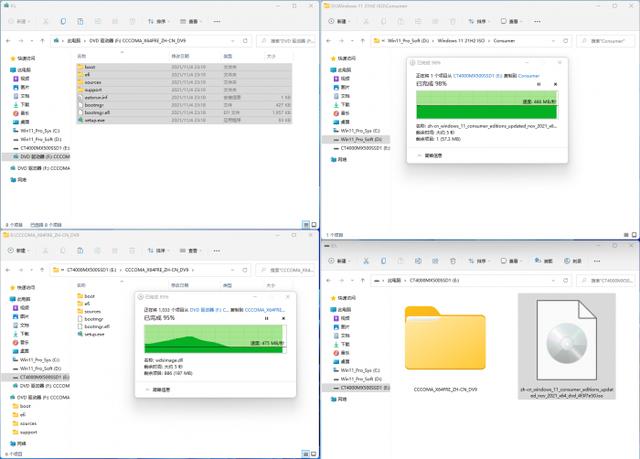 英睿达MX500系列4TB SATA固态硬盘上手体验-第17张图片-易维数码