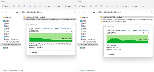 英睿达MX500系列4TB SATA固态硬盘上手体验-第18张图片-易维数码