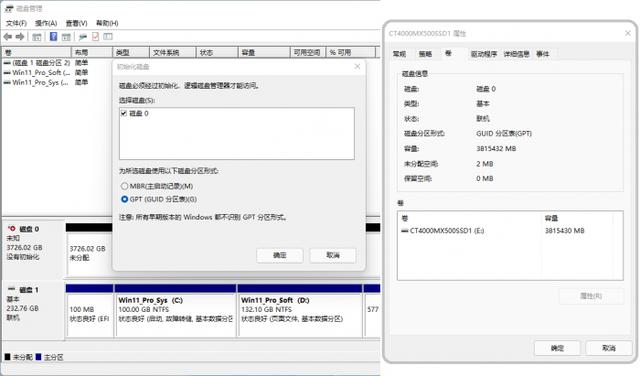 英睿达MX500系列4TB SATA固态硬盘上手体验-第19张图片-易维数码