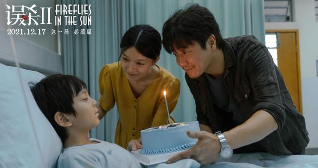 《误杀2》票房破5亿！剧情却争议不断，这4大细节你看懂了吗？-第15张图片-易维数码