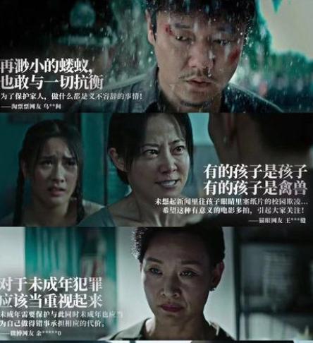 《误杀2》首映票房扑街，口碑不如预期，3大“缺陷”惹争议-第5张图片-易维数码