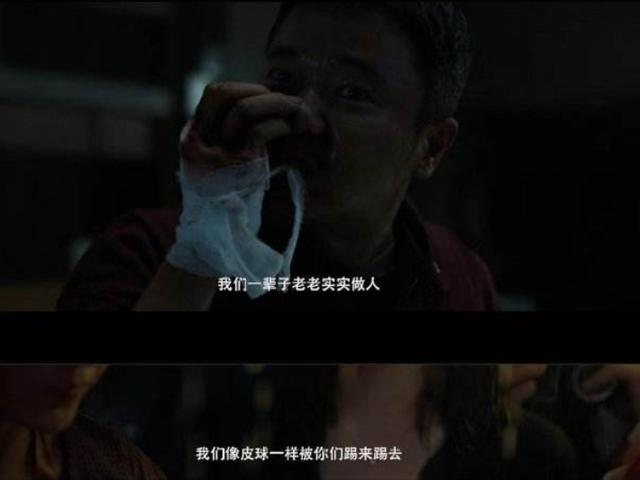 《误杀2》首映票房扑街，口碑不如预期，3大“缺陷”惹争议-第7张图片-易维数码