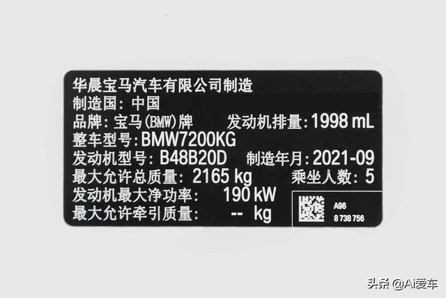 同级操控标杆，运动范十足，德系豪华畅销中型家轿，实拍宝马3系-第15张图片-易维数码