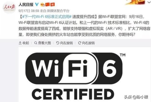 要换一个路由器吗？有必要换WiFi6吗？-第2张图片-易维数码