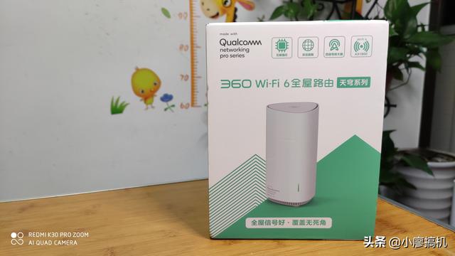 目前市面上支持Wi-Fi 6的家用路由器有哪些？-第1张图片-易维数码