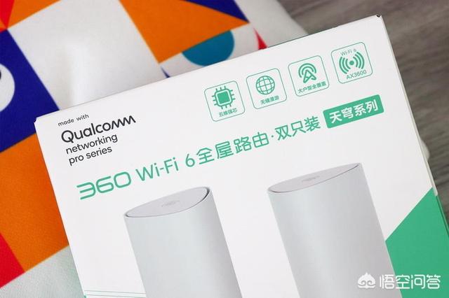 WiFi6路由器好用吗？-第26张图片-易维数码