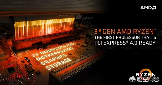 PCIE 4.0规范有什么优势？-第2张图片-易维数码