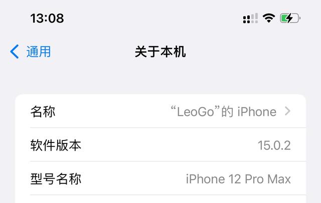 苹果iOS15.0.2你会更新吗？效果如何？-第1张图片-易维数码