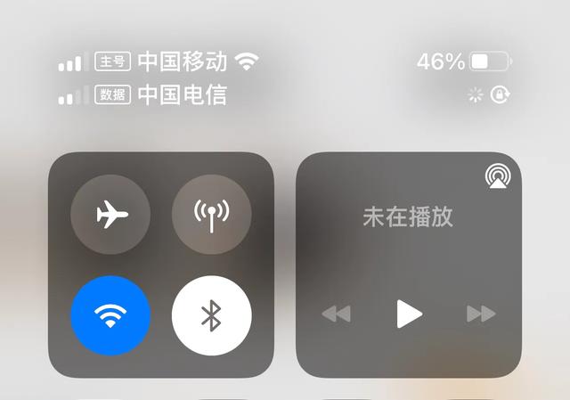 苹果iOS15.0.2你会更新吗？效果如何？-第2张图片-易维数码