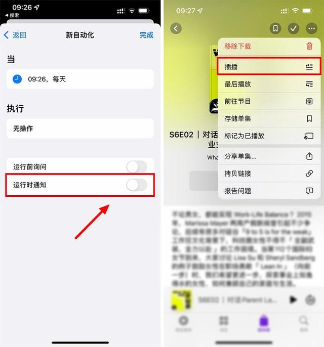 iOS 15.4值得升级吗？iOS15.4正式版体验评测-第7张图片-易维数码