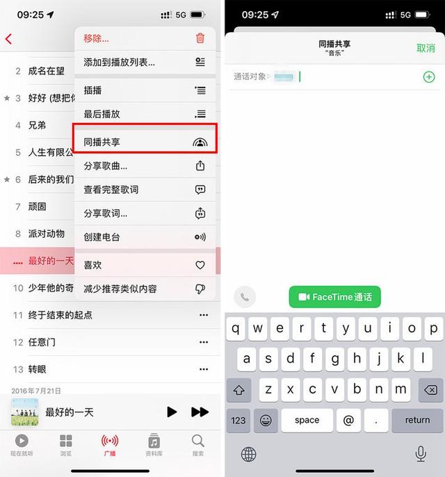 iOS 15.4值得升级吗？iOS15.4正式版体验评测-第8张图片-易维数码