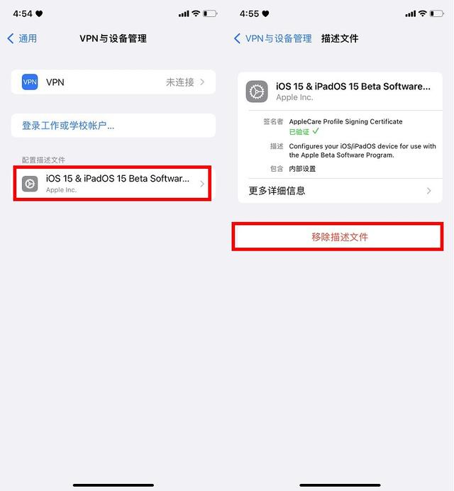 iOS 15.4值得升级吗？iOS15.4正式版体验评测-第10张图片-易维数码