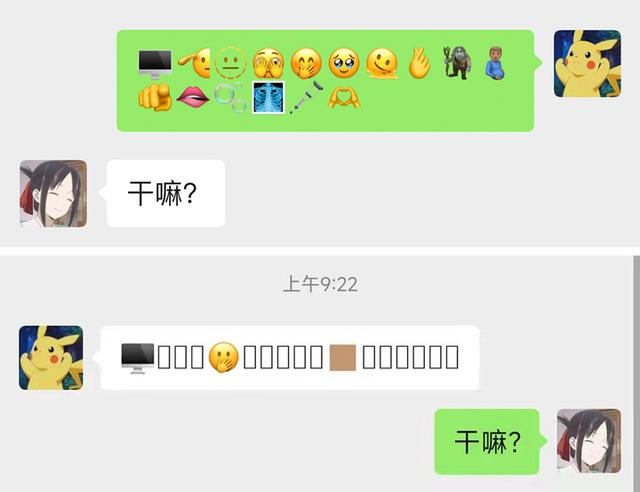 iOS 15.4 正式版来了！戴口罩解锁、全新 Emoji，还有不少新功能-第11张图片-易维数码